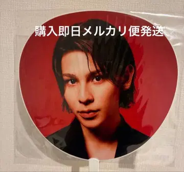 [ 당일 발송 메루카리 택배 ] Snow Man ON 라울 부채