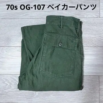 70s 미군 실물 OG-107 베이커 팬츠 밀리터리
