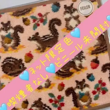 WEB 한정 배송비 포함 시마시마리스 페이러