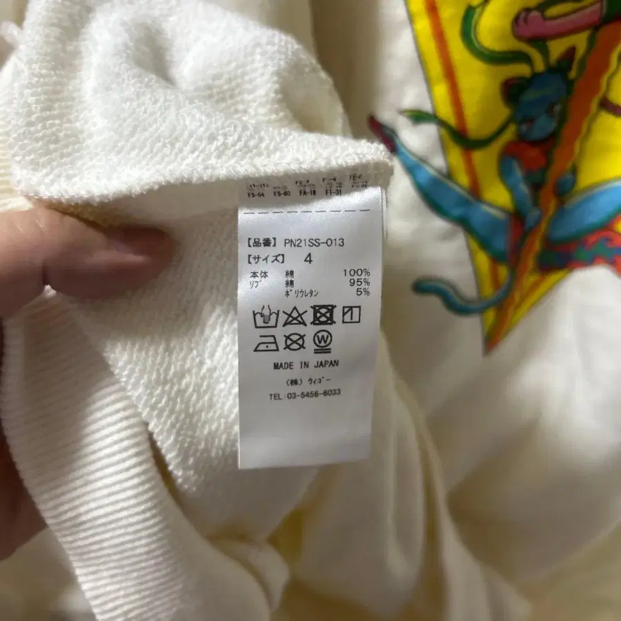 5번째 상품 이미지