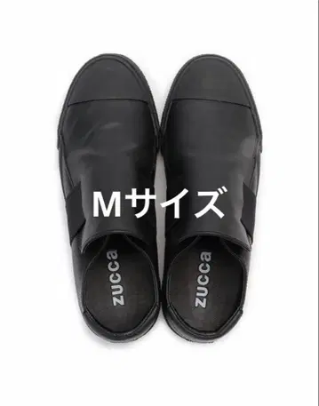 ZUCCa 벨티드 스니커즈 M 사이즈 블랙