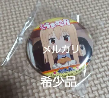 건어물 여동생! 우마루짱! 도마 우마루 가라오케 철인 캔뱃지 익명 배송