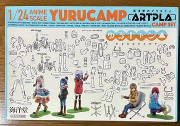 ARTPLA 유루캠프 캠핑 세트 1/24 카이요도 YURUCAMP