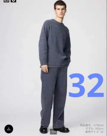 유니클로 U 와이드 핏 컬러 청바지 32 GRAY UNIQLOU