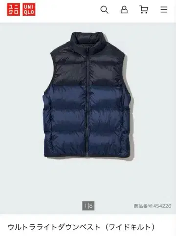 유니클로 울트라 라이트 다운 베스트 L 네이비