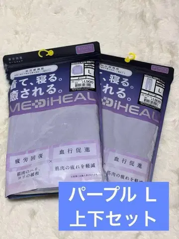 메디힐 여성용 퍼플 L 사이즈 상하의 2 워크맨