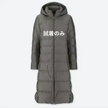 유니클로 울트라 라이트 다운 롱 코트 그레이 M 사이즈 시착만 한 상품