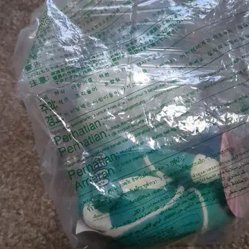 미개봉 헬로키티 피규어 McDonald's