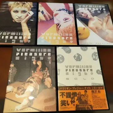 바밀리온 플레저 나이트 DVD 전 5권 세트