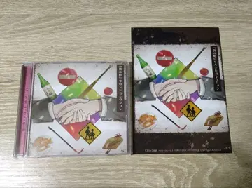 니에노마치 사운드 컬렉션 스텔라워스 구매 혜택 브로마이드