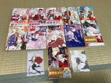 마지막으로 딱 하나만 부탁해도 될까요 전권 세트