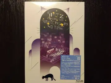 스피츠 콘서트 2020 [고양이 집의 저녁] 초회 새상품 Blu-ray