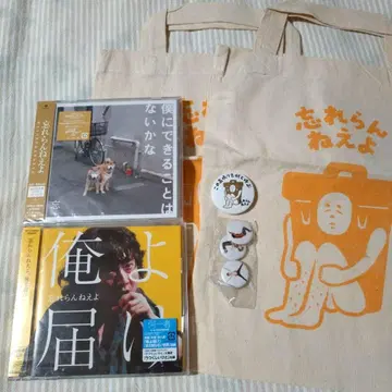 잊을 수 없어 CD