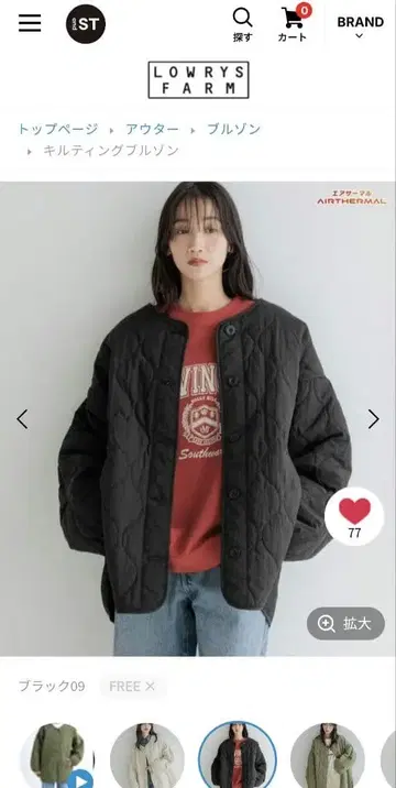 LOWRYSFARM 퀼팅 블루종