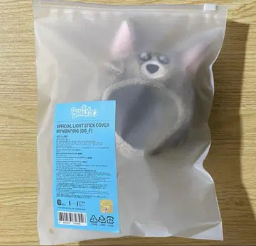 BOYNEXTDOOR 부네크도 재현 응원봉 커버