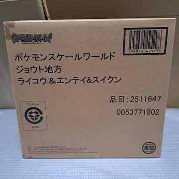 포켓몬 스케일 월드 라이코우 엔테이 스이쿤