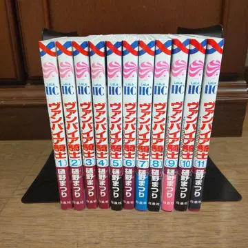 뱀파이어 기사 memories 전권 세트