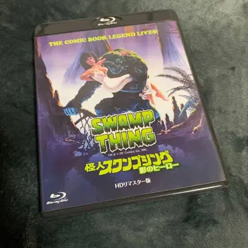 괴인 스웜프 씽: 쉐도우 히어로 HD 리마스터 판 (1982 미국)