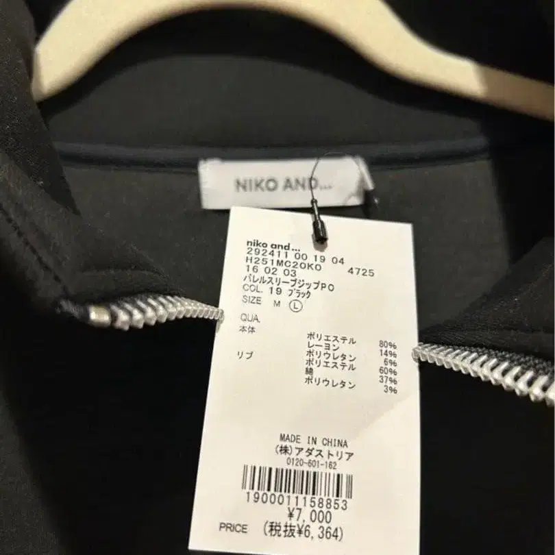 7번째 상품 이미지