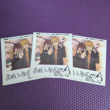 극장판 체인소 맨 레제편 입장자 선물 인스턴트 사진풍 카드 영화 특전