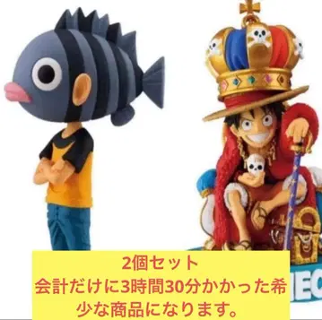 원피스 베이스샵 ONE PIECE BASE SHOP 월드 컬렉션 2종