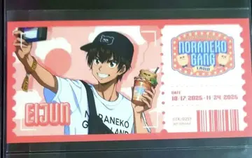 다이아의 A 캐릭터 드림 특전 사와무라 에이준 티켓풍 카드 사와무라