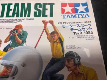 TAMIYA 모터스포츠 팀 세트 1/20