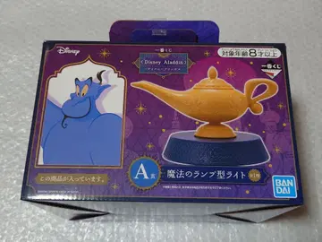 알라딘 마법의 램프 라이트 A상 새상품 제일복권 디즈니