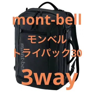 몽벨 mont-bell 트라이팩 30 3way 비즈니스 백