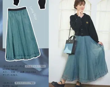 [ 미사용 새상품 ] S 사이즈  x 시마무라 디즈니 안나 플레어 스커트