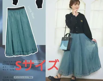 [ 미사용 새상품 ] S 사이즈  x 시마무라 디즈니 안나 플레어 스커트