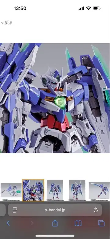 METAL BUILD 더블 오크 안타 풀 세이버 메탈빌드