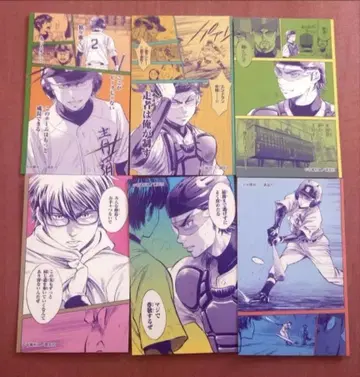 다이아몬드 A 미유키 카즈야 컬렉션 카드 미유키 카드 컴프 세트