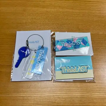 [ 12/16까지 ] This is LAST 키링 3개 세트