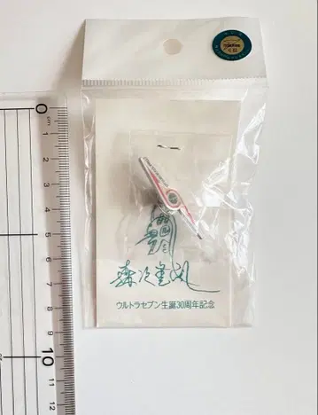 울트라 세븐 탄생 30주년 울트라 경비대 핀 배지 핀즈