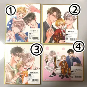 아이를 가진 호스트의 위험한 옆집 사람 모모키