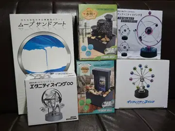 [미개봉 새상품] 프라이스 인테리어 6개 세트