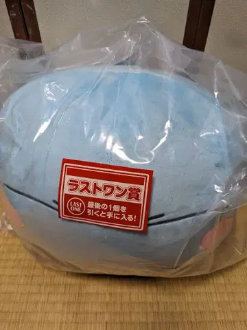 1번 복권 전생했더니 슬라임이었던 건에 대하여 라스트 원상