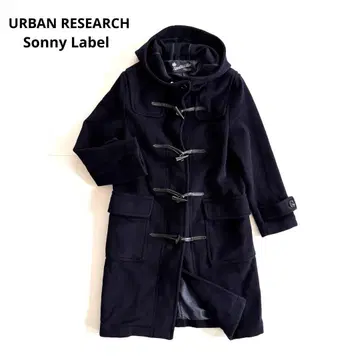 URBAN RESEARCH SunnyLabel 롱 더플 코트