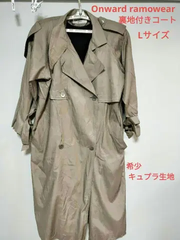 레어 쇼와 레트로 온워드 ramowear 베이지 트렌치코트