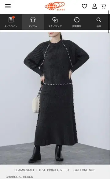 BEAMS 셋업 (손세탁 가능 세트 아이템) 블랙 F