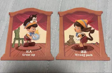 디즈니 TOPTOY 피노키오 피규어 2개 세트