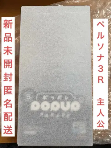 페르소나 3 리로드 POP UP PARADE 주인공