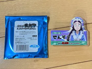 닌타마 스이파라 네임 배지 센조