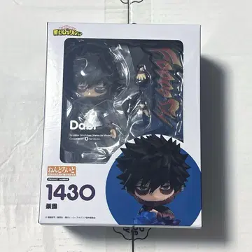 나의 히어로 아카데미아 다비 넨도로이드