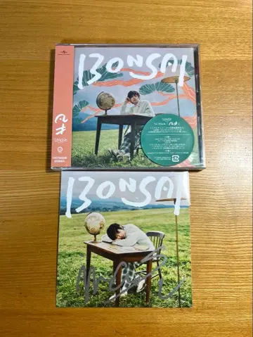 [12/16까지] imase 범재 (사인 포함 색지 첨부)