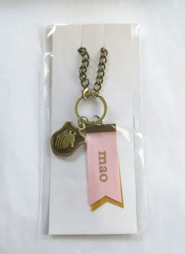 마다미스 에이다 백참 마오