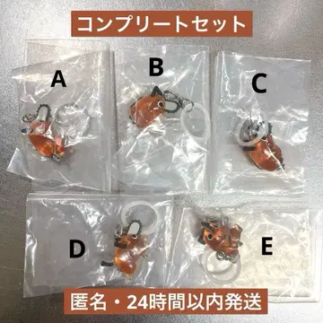 연결 반지 참 포치타 메지루시 액세서리 컴플리트 세트