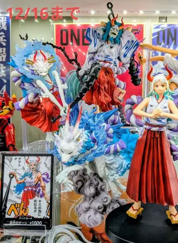 [묶음 판매] 야마토 피규어 덤 포함