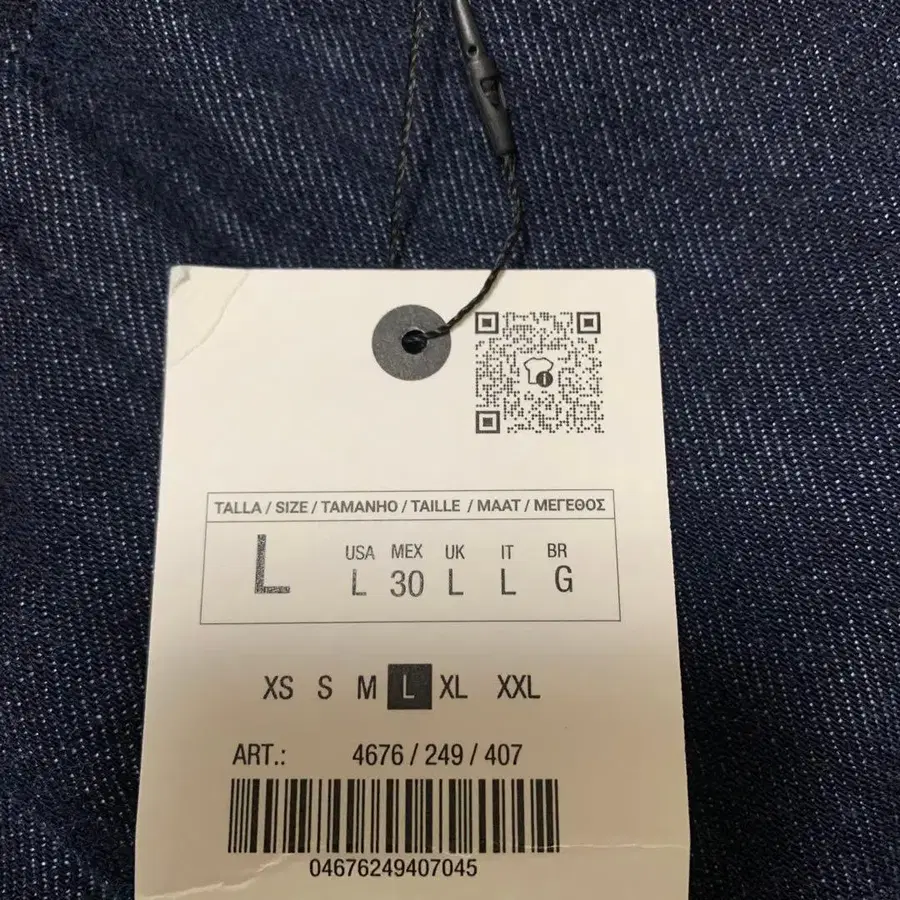 8번째 상품 이미지